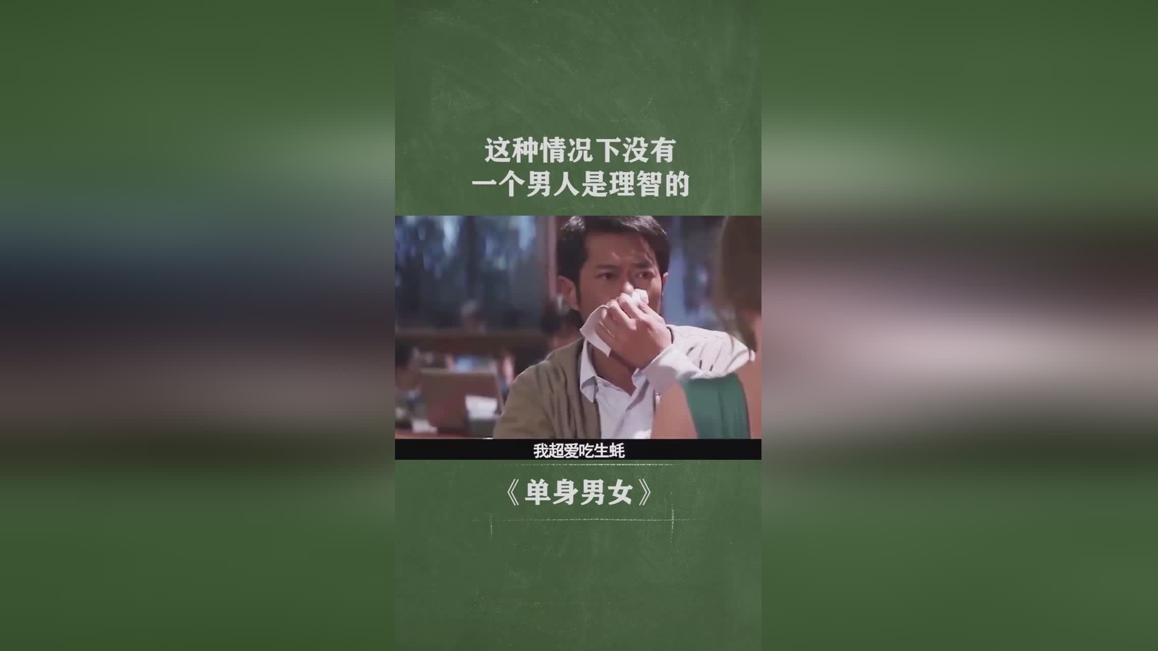 曼城队歌_我们都没有在领先的情况下丢球，这是最近球队的一个结果