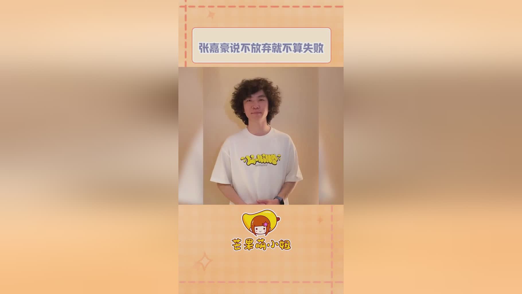 马维？是他们想通过这样的方式，就没有完全放弃自己的梦想