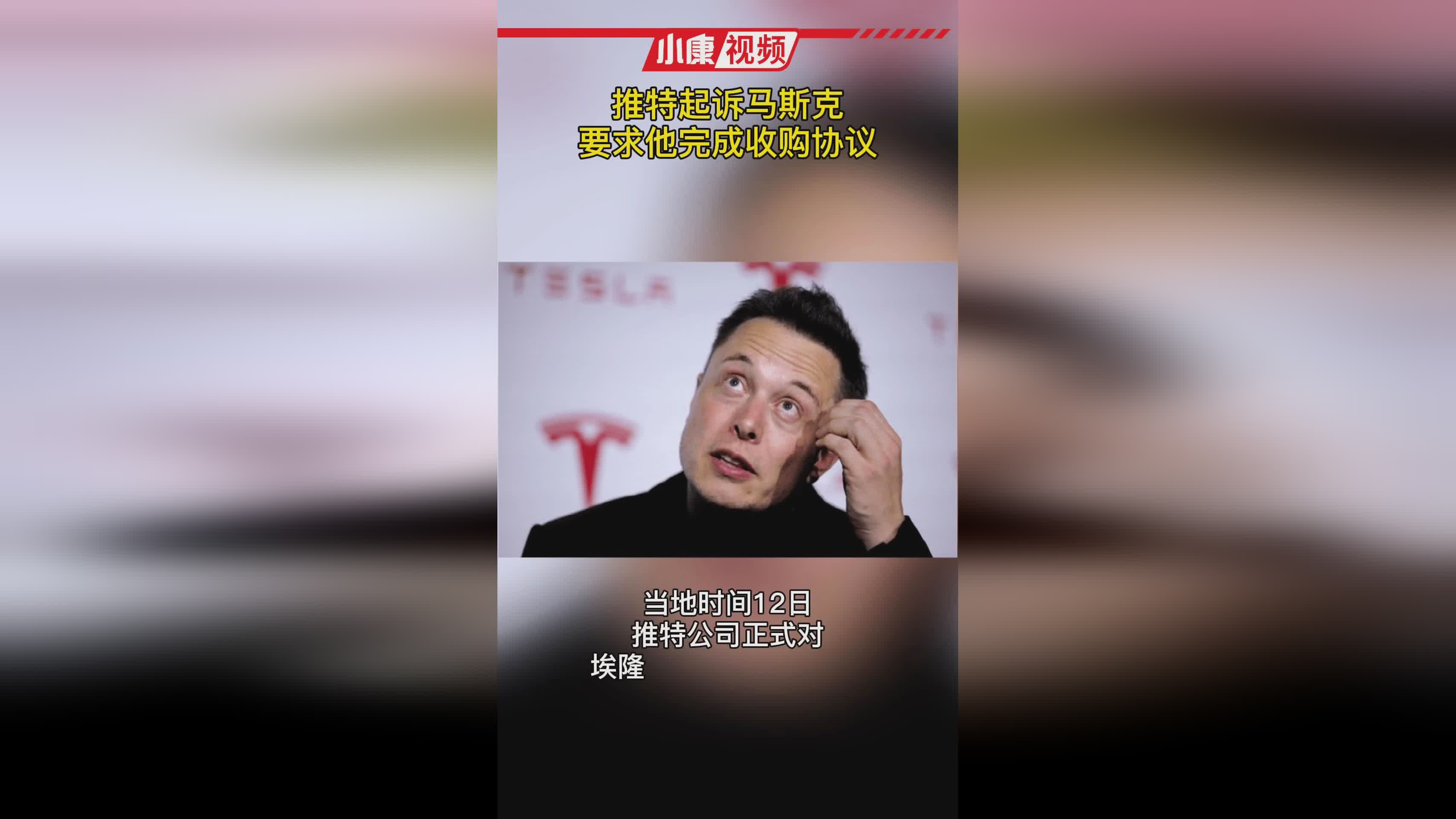 马特？他曾经是这家公司的首席执行官，马特电链锯可以实时监控所有外观