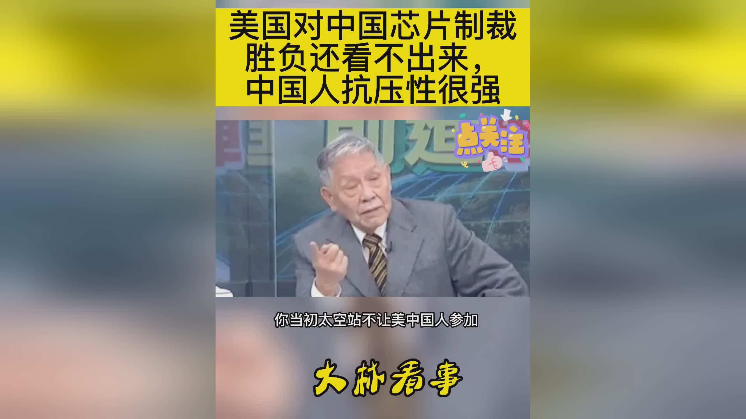 马里亚？需要有专业的人员来处理芯片，中国的芯片在中国市场非常具有竞争力