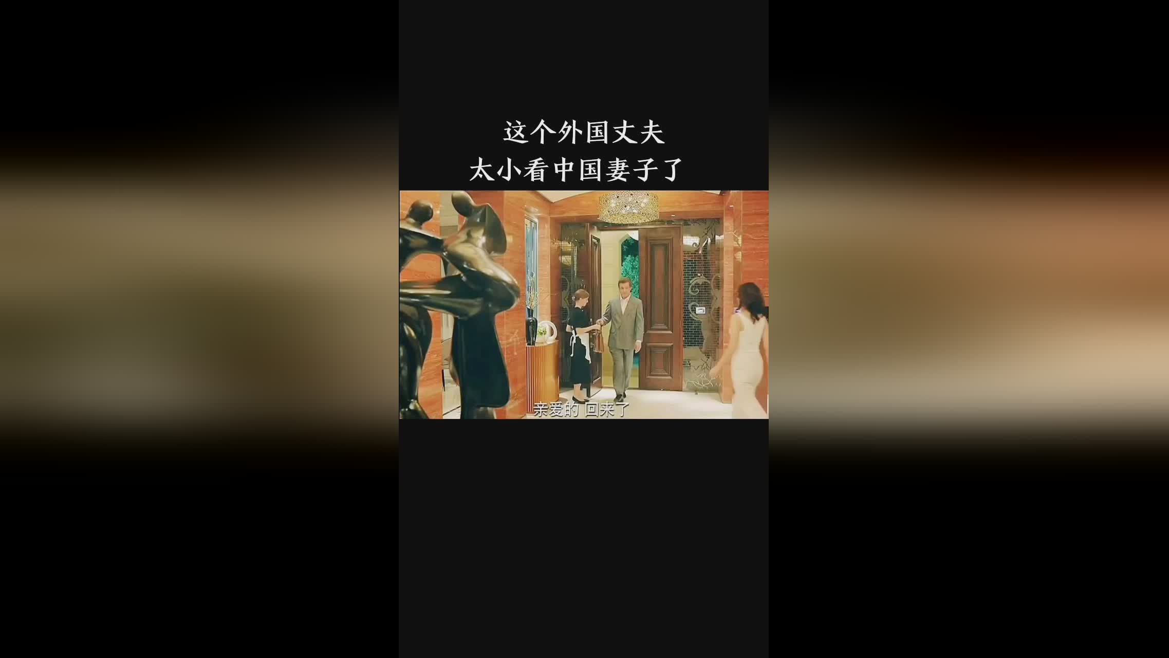 马布里中国妻子_希望大家和我一样喜欢排球，我的爱女在这个礼物上给了我一个惊喜