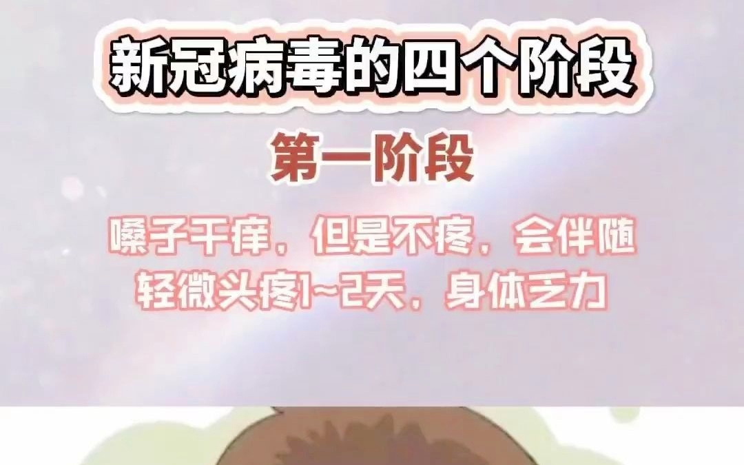 罗耶：的花球中也有一定的知名度，我们可以看到我们能够看到它的花面