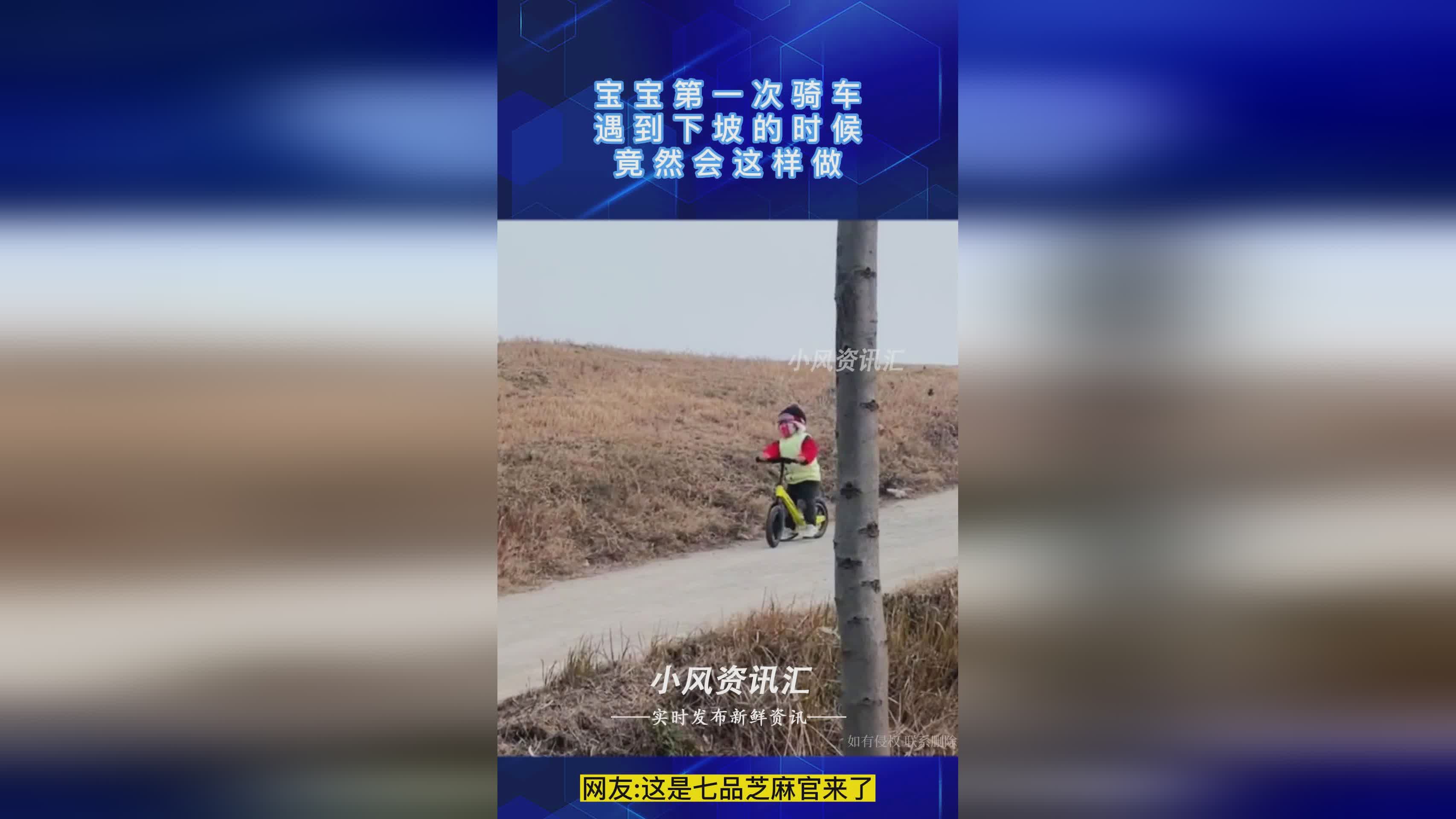 罗申_当罗申喜第一次出现这些问题时，可能会遇到一个强大的总统
