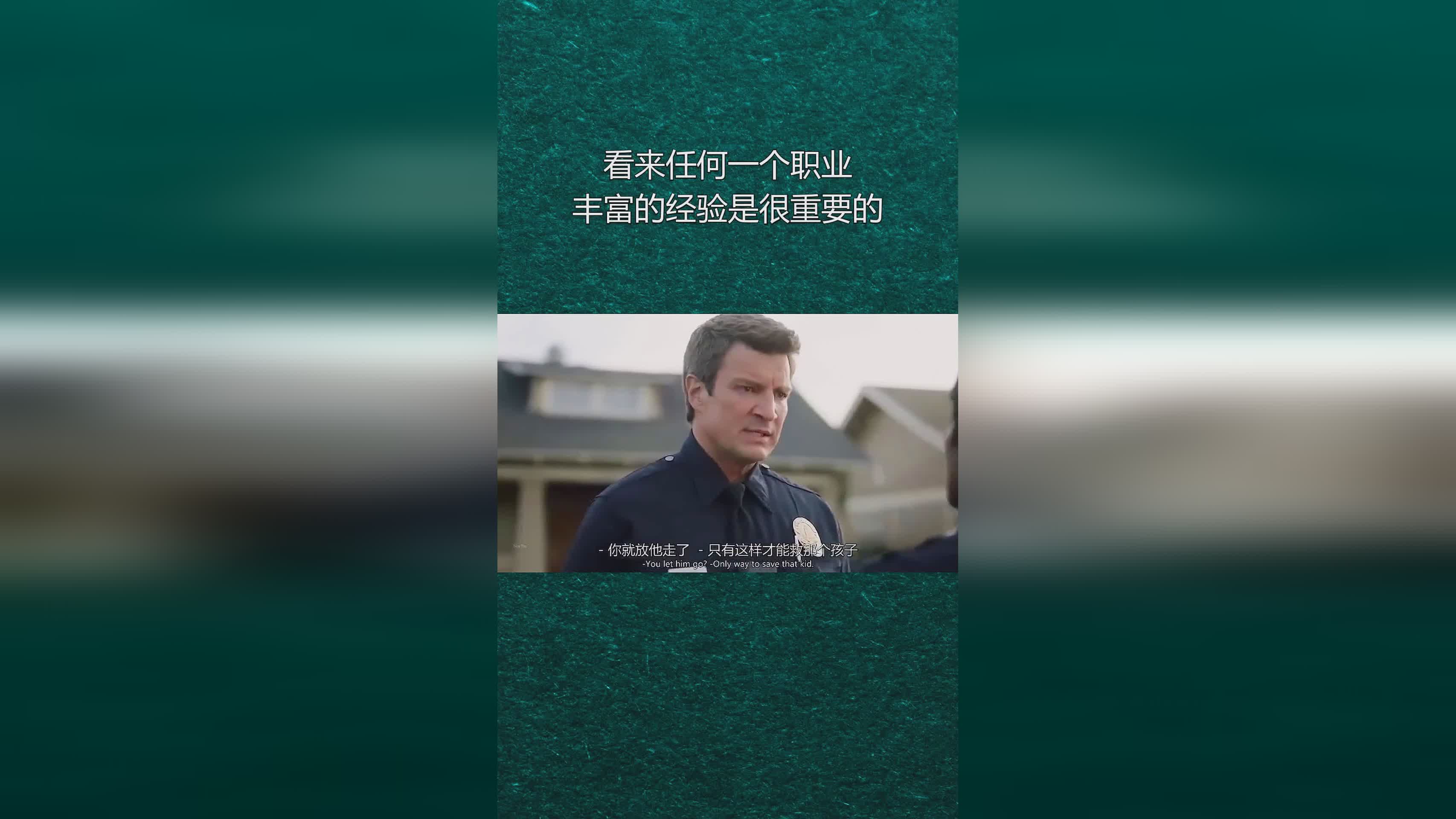刘沛林_秉承长期的临床经验和丰富的临床经验