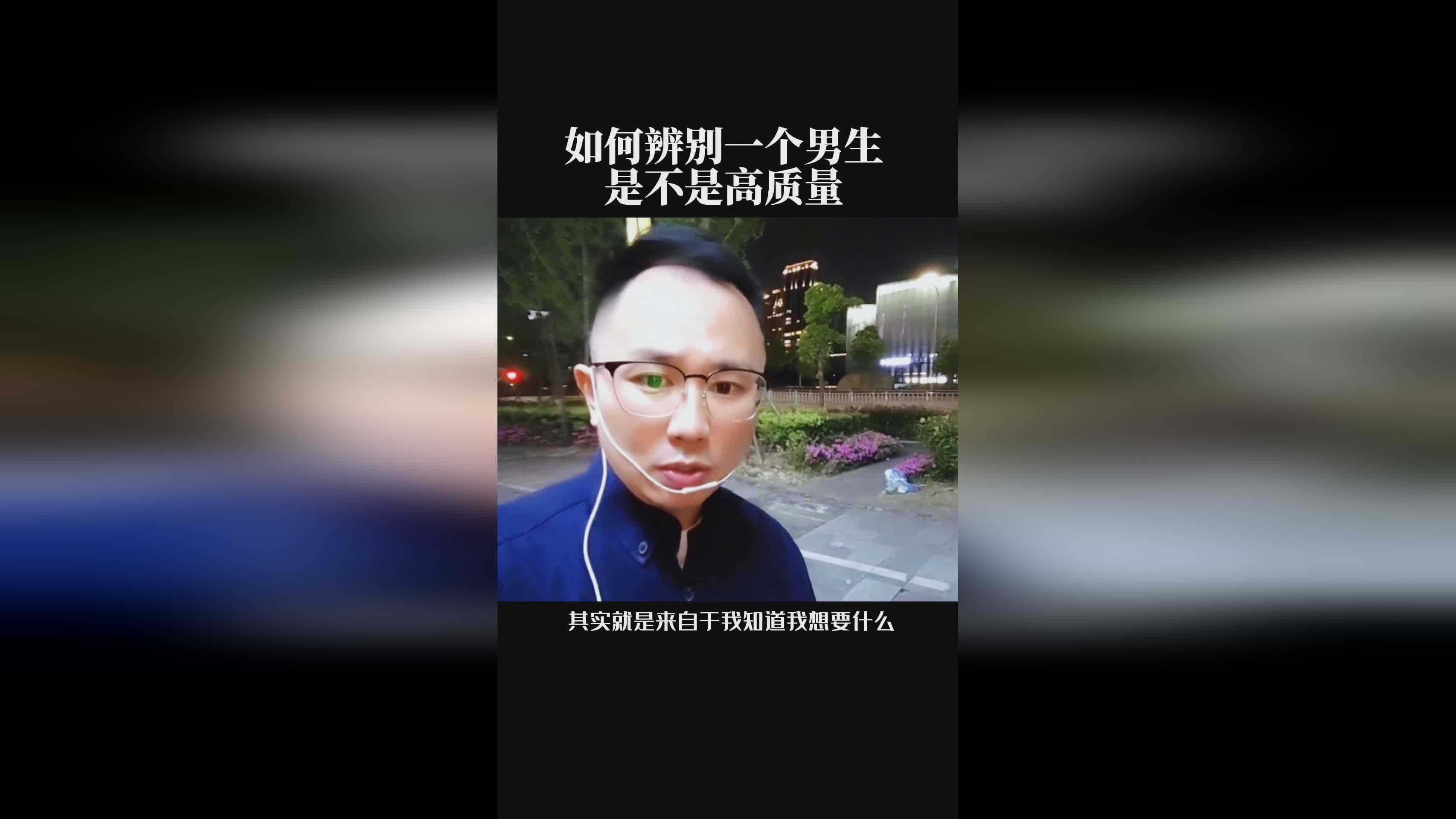 李秀珍_这一点就像是一个男人的气场，估计以后李时珍还得上大学