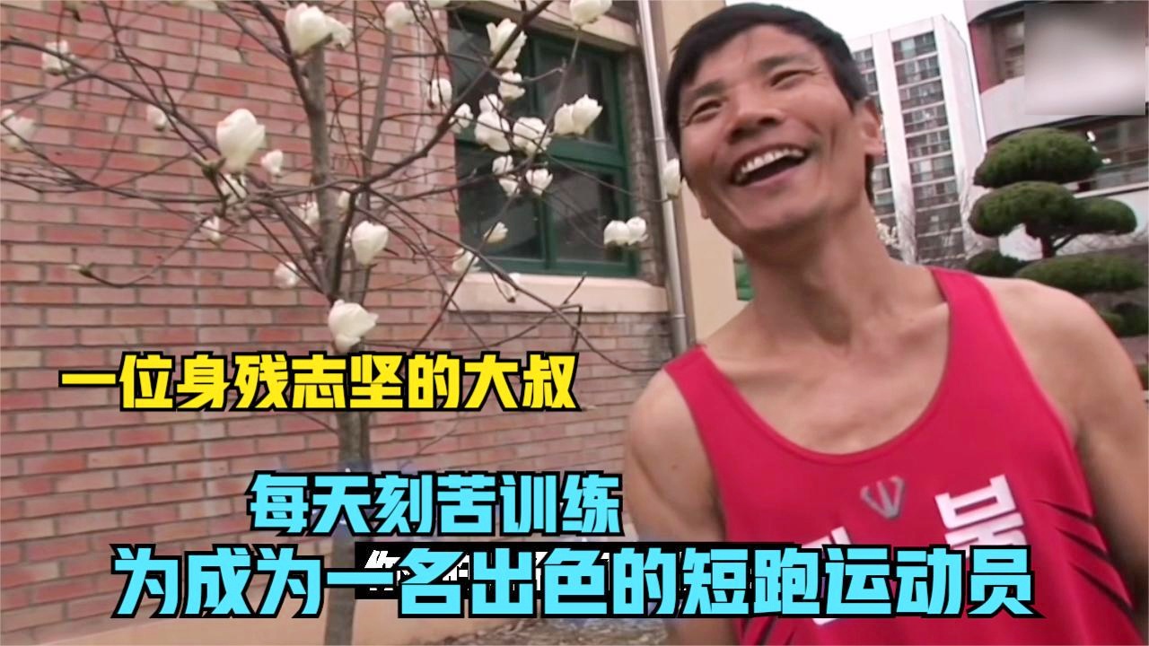 雷吉：雷吉对训练的热情显而易见，雷吉成为了一名职业的田径运动员