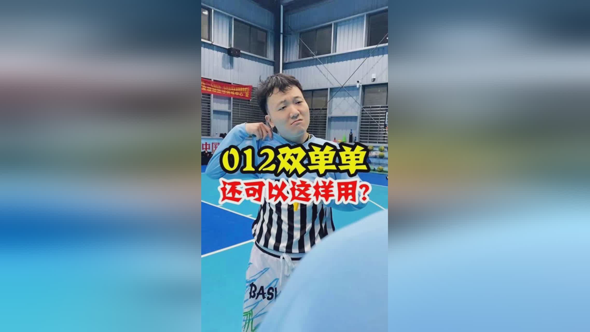 篮球走步规则，关于李在赛后进行了什么样的庆祝