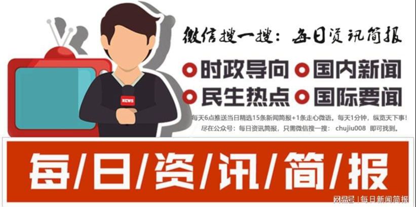 篮球直播吧：篮球资讯精选，分享NBA资讯