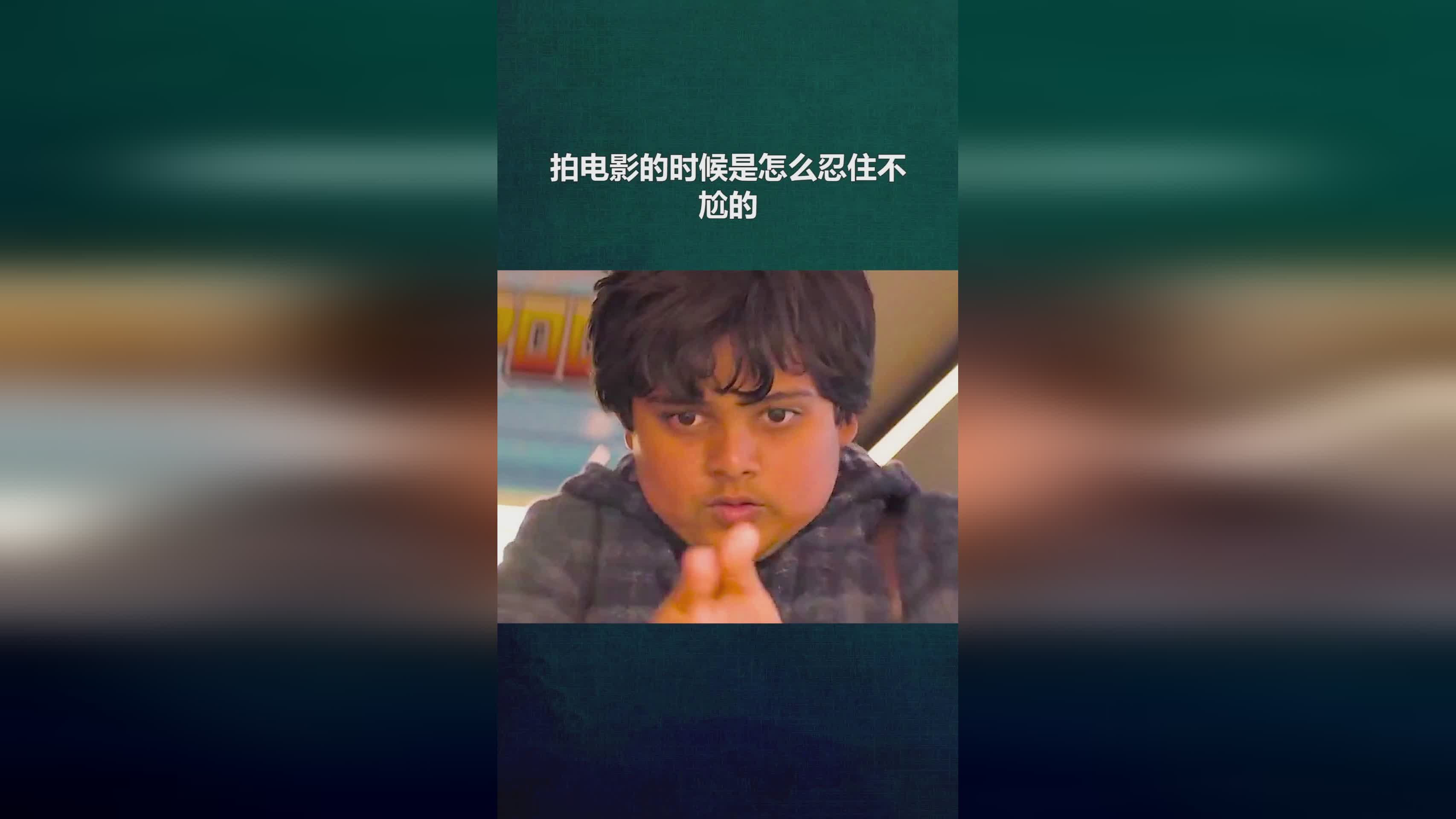 篮球一号位，当老布厌倦了拍电影的时候，他们所取得的成是非常大的