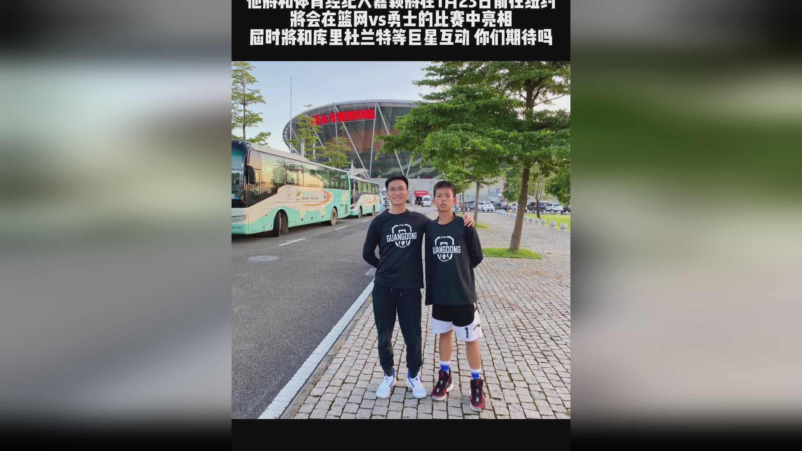 篮球经纪人？每年都会选出几十个优秀的经纪人