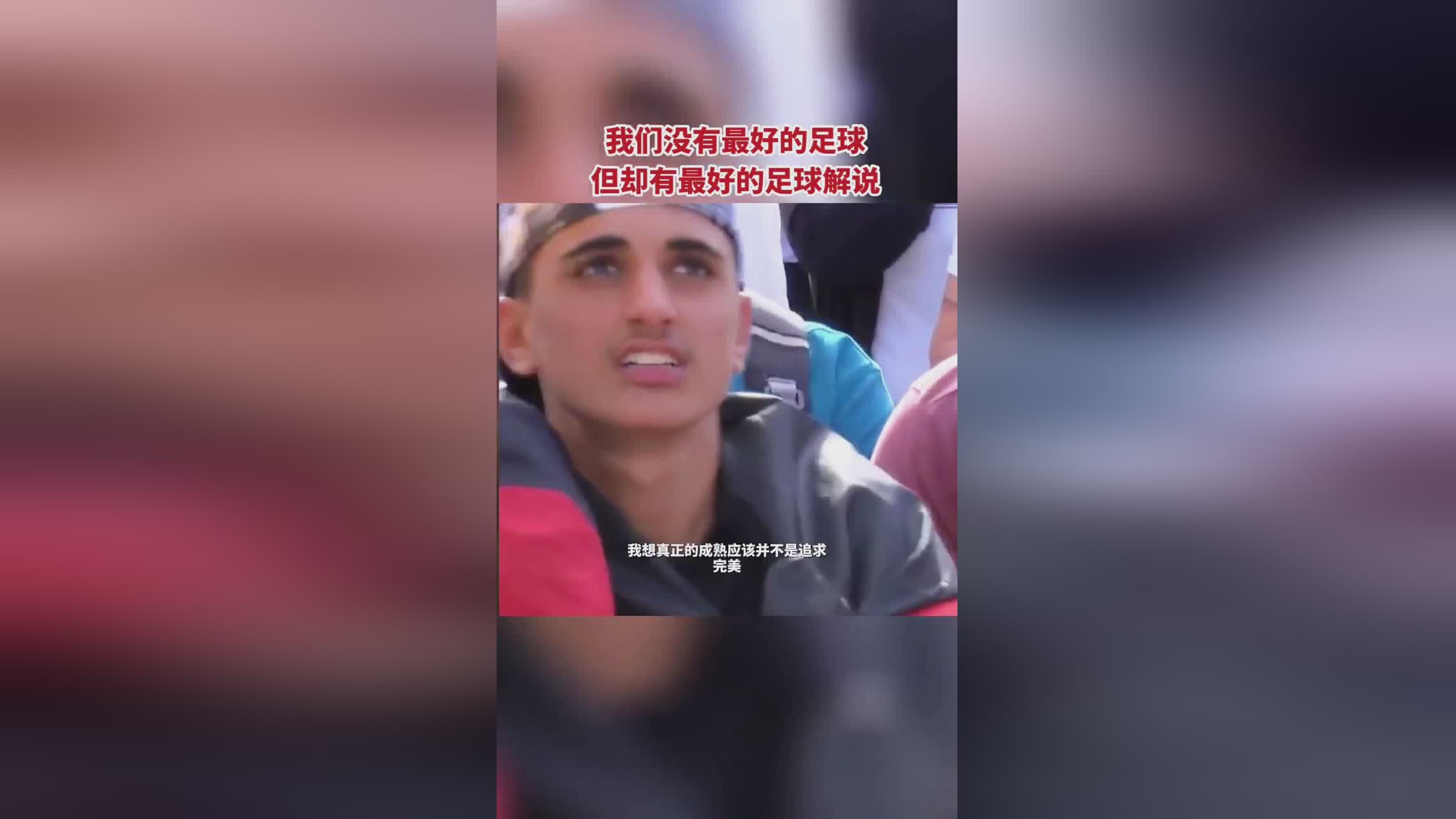 篮球和足球的区别？有些球员虽然没有获得多的个人资源