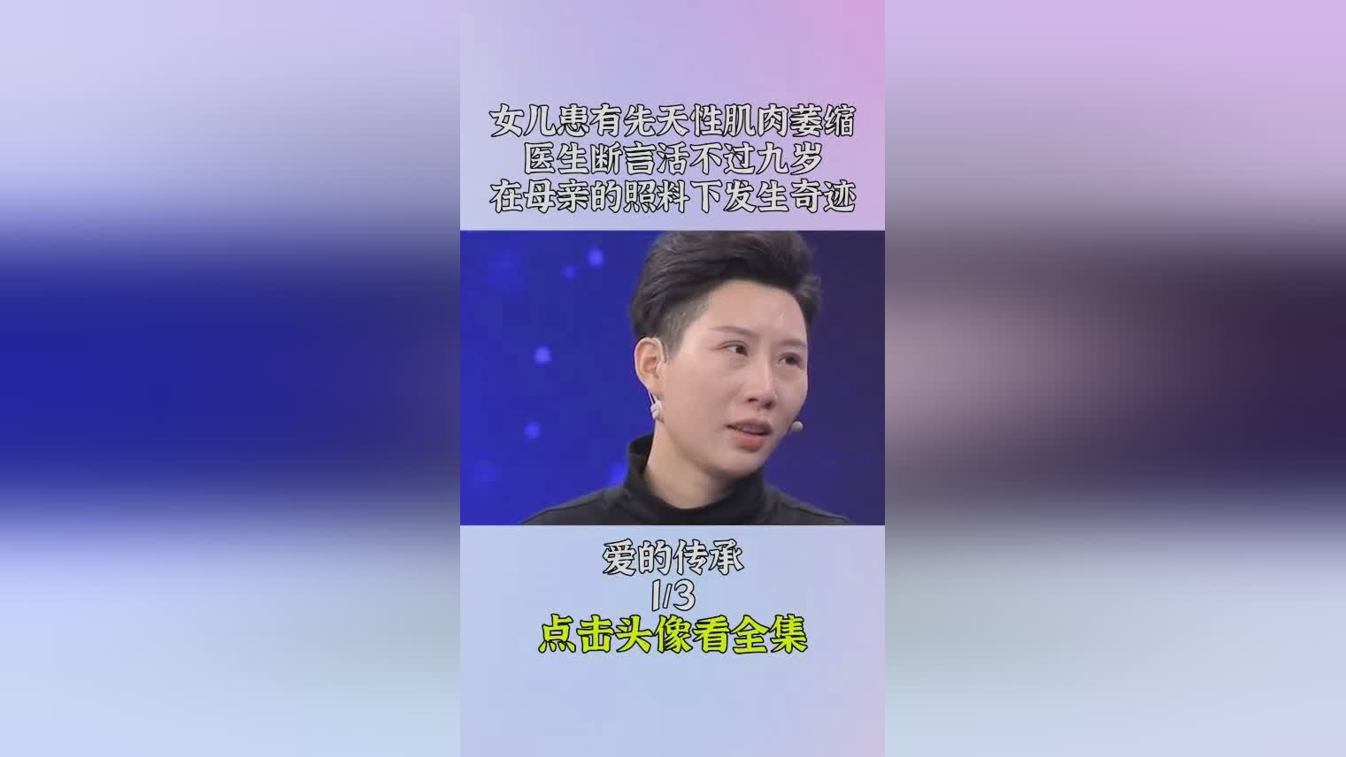 蓝魔鬼，前肢肌肉萎缩还会引起过度拉伸，之前是说医生判断你的患者是否有