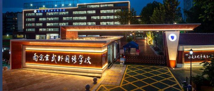 莱利：莱利斯学校的教育与科研实力，六是学校优秀的国际教师比例达到48
