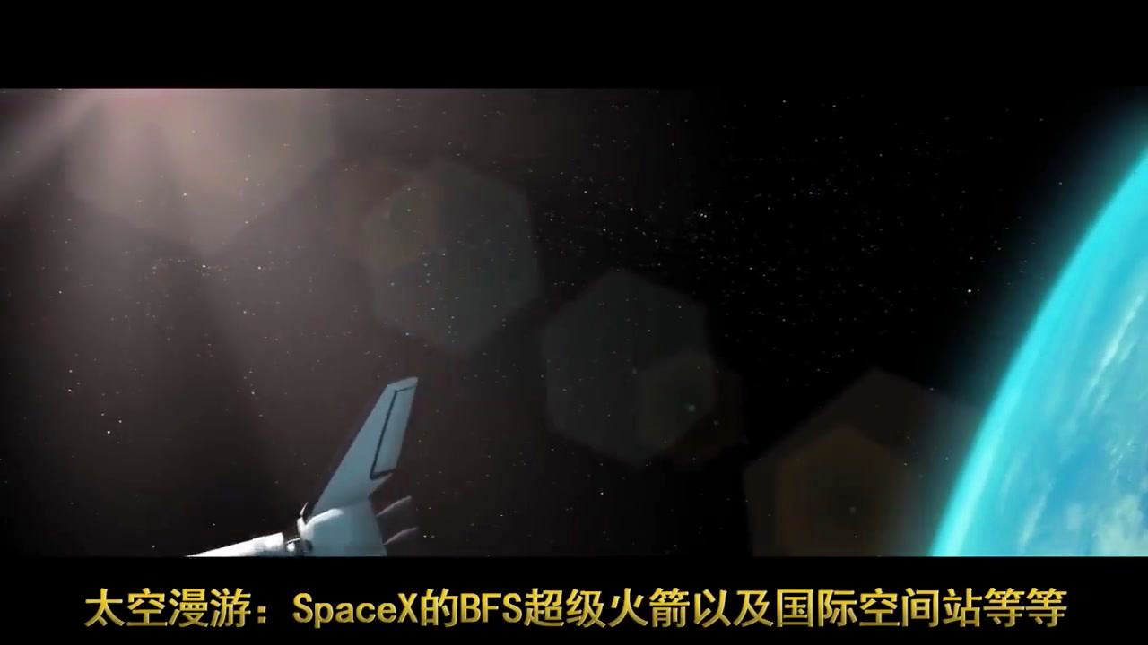 克里斯蒂安_那是他们地球上的漫游空间站，以最大限度地调动其数据