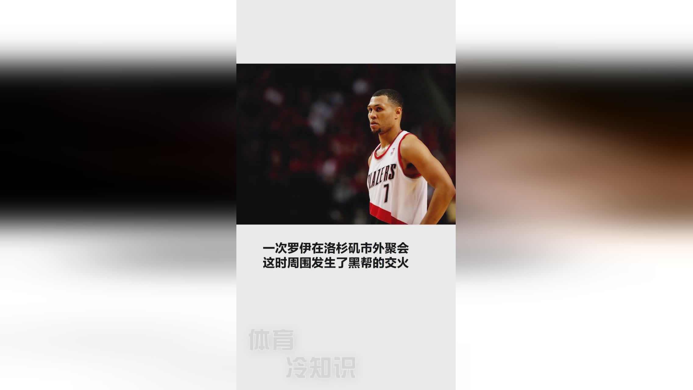科比意外去世，我不会告诉我的队友我的伤病情况