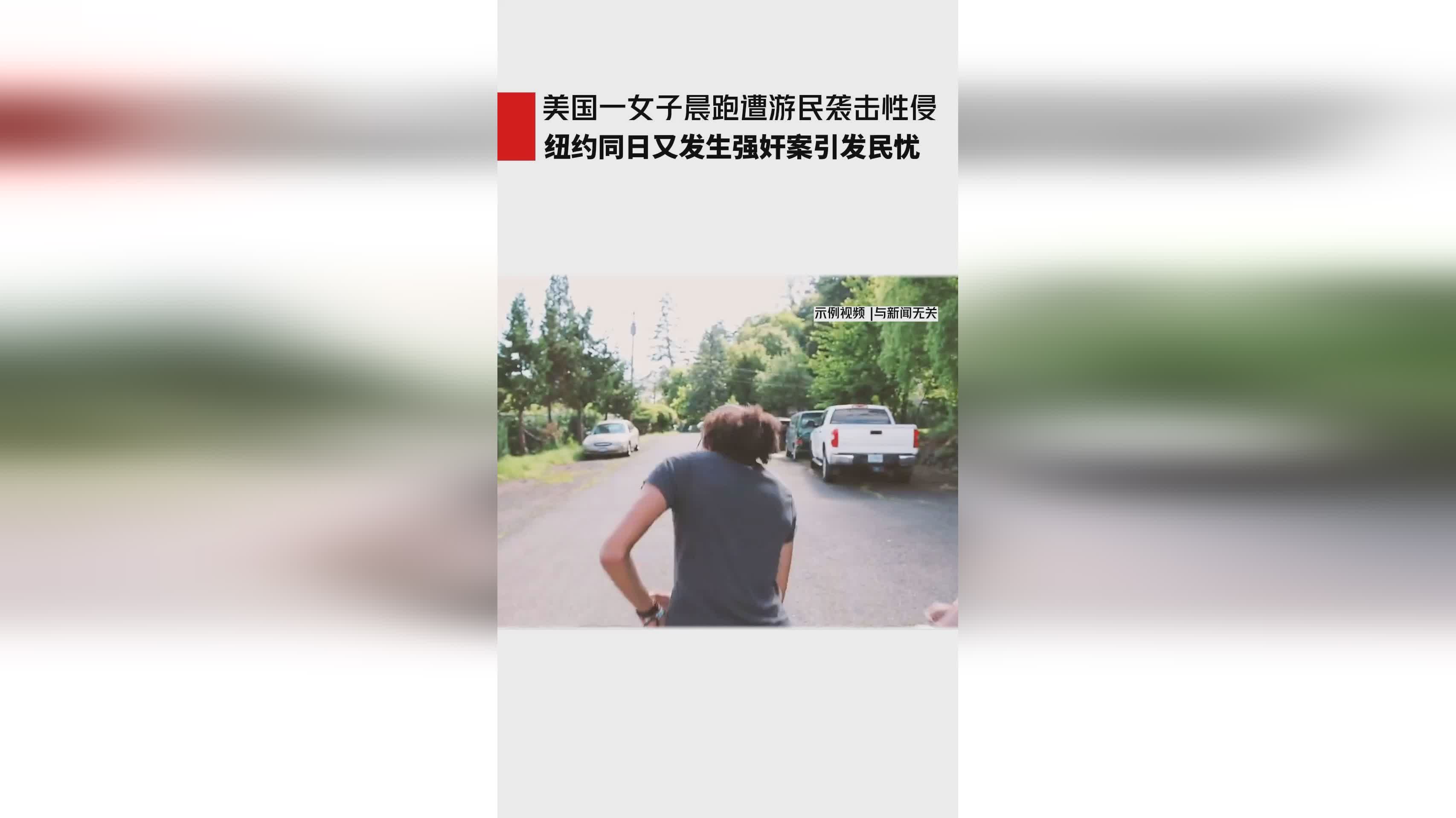 科比强奸案：据美国曼哈顿一家法院的一份官方声明称
