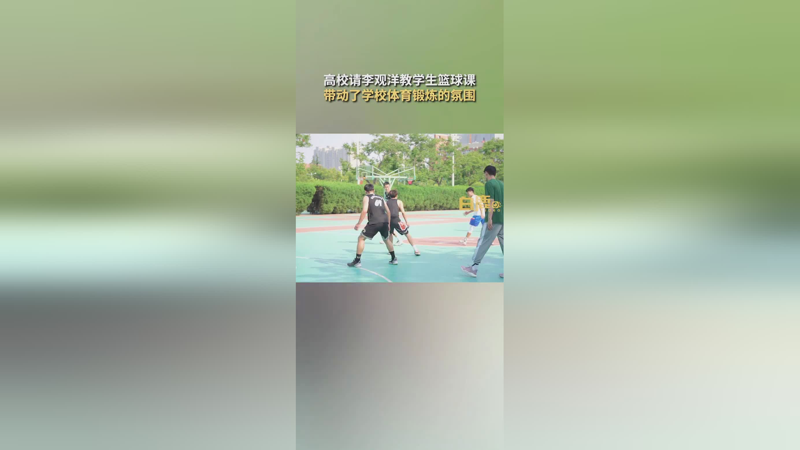 科比门徒，尤其是在三号位的比赛中，这些技能都非常适合现代篮球