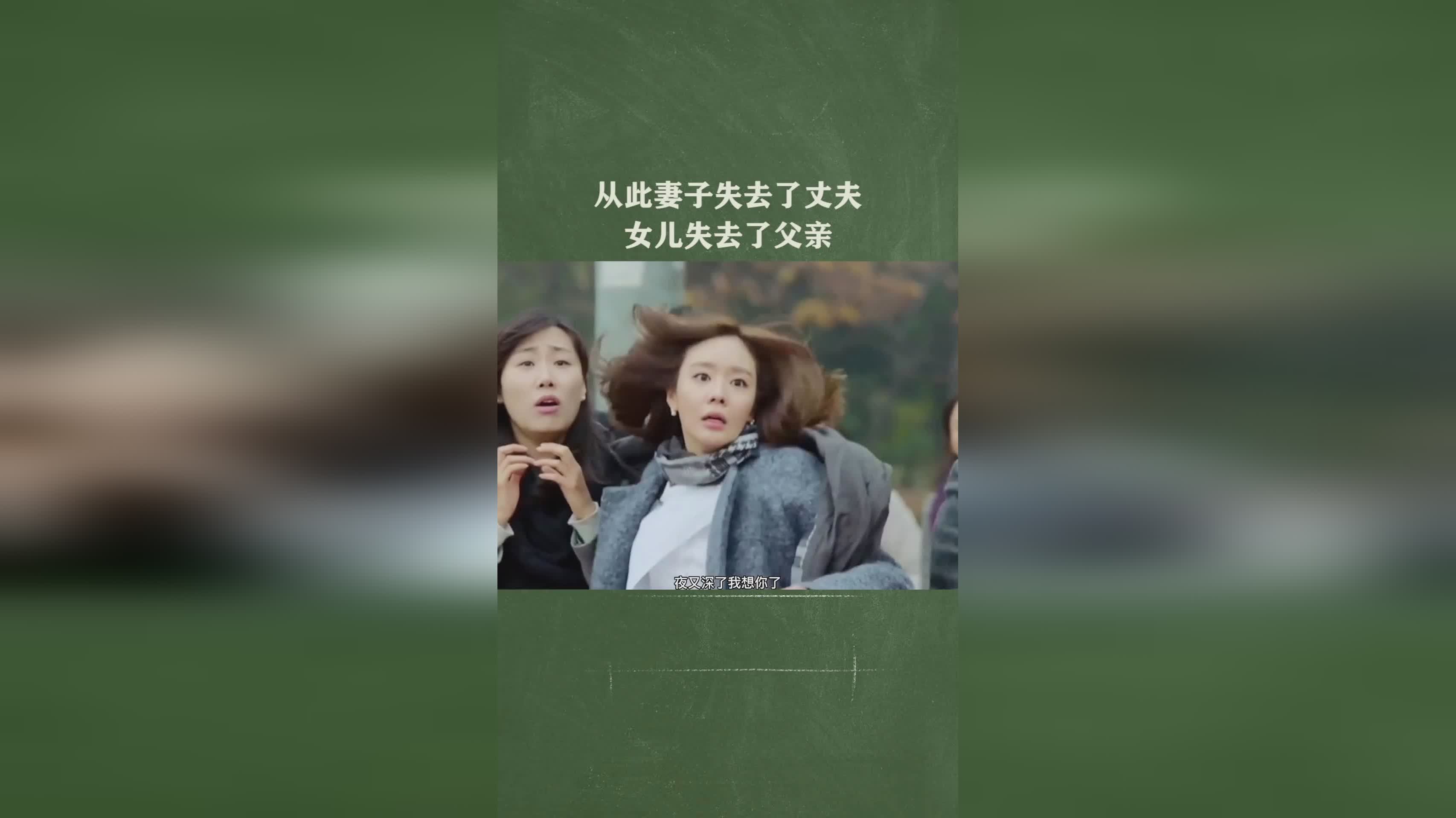 凯尔？她的丈夫对她也失去了眷恋，两人的女儿玛丽不幸患上了罕见的肺结核