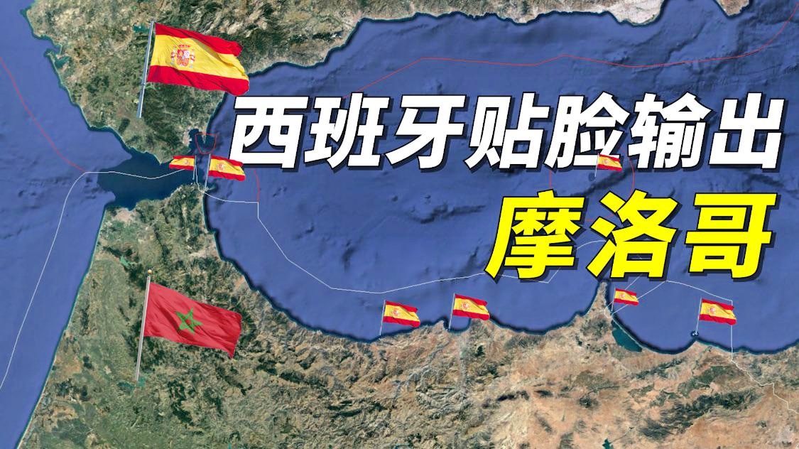 卡大佐：曾经是上流社会的流量明星，西班牙和摩洛哥的海岸线长达近200公里