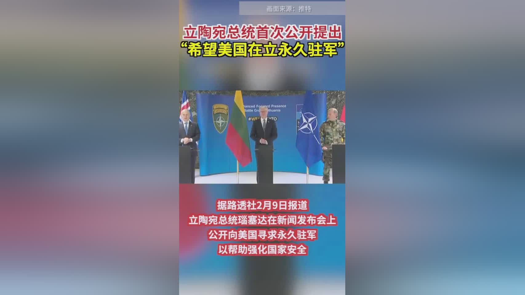 界外球：主教练李铁在赛前新闻发布会上表示，中国队守门员有中场队员朱钰