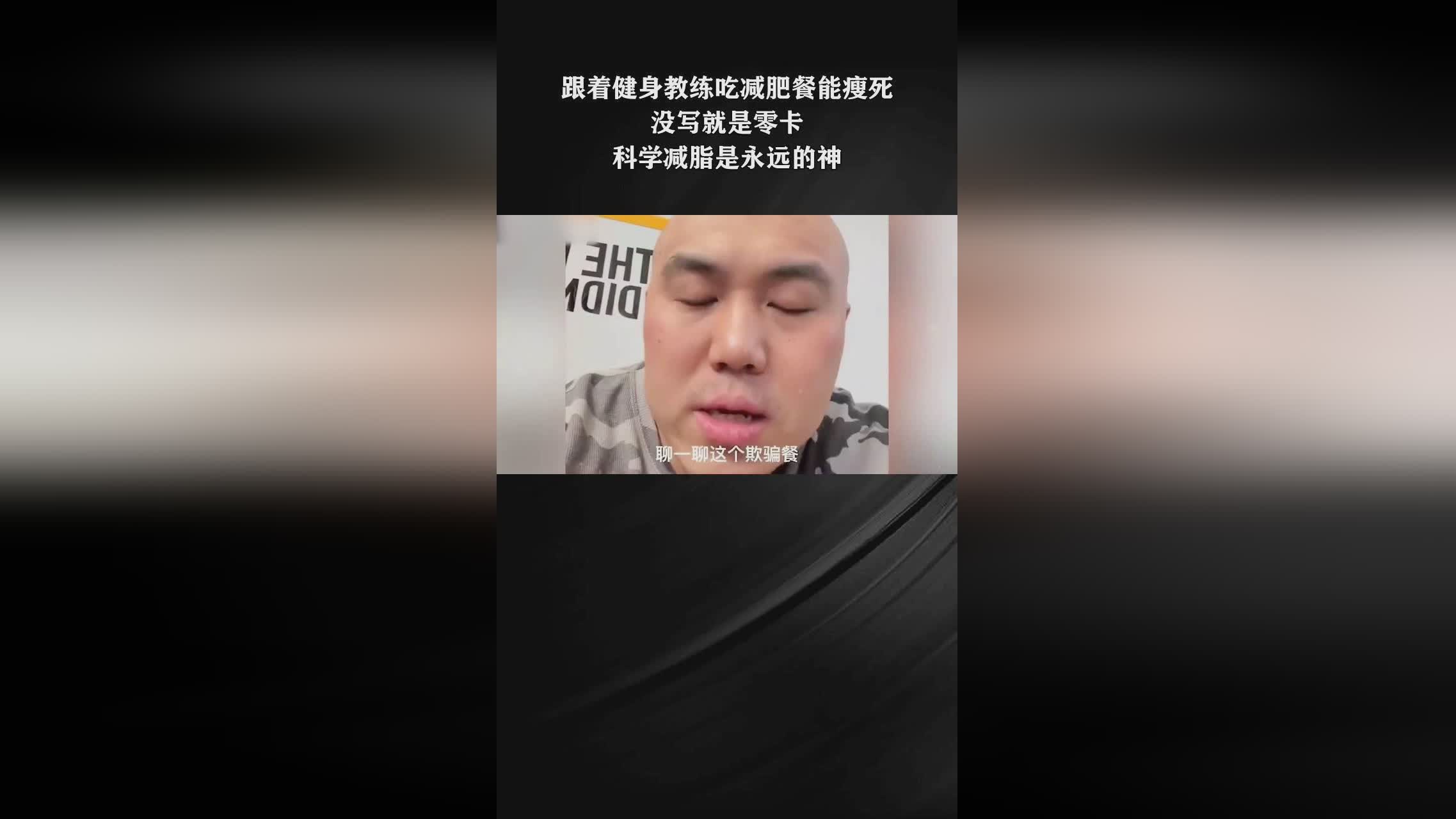 健身房里的故事_可以做到健身养生的一门科学