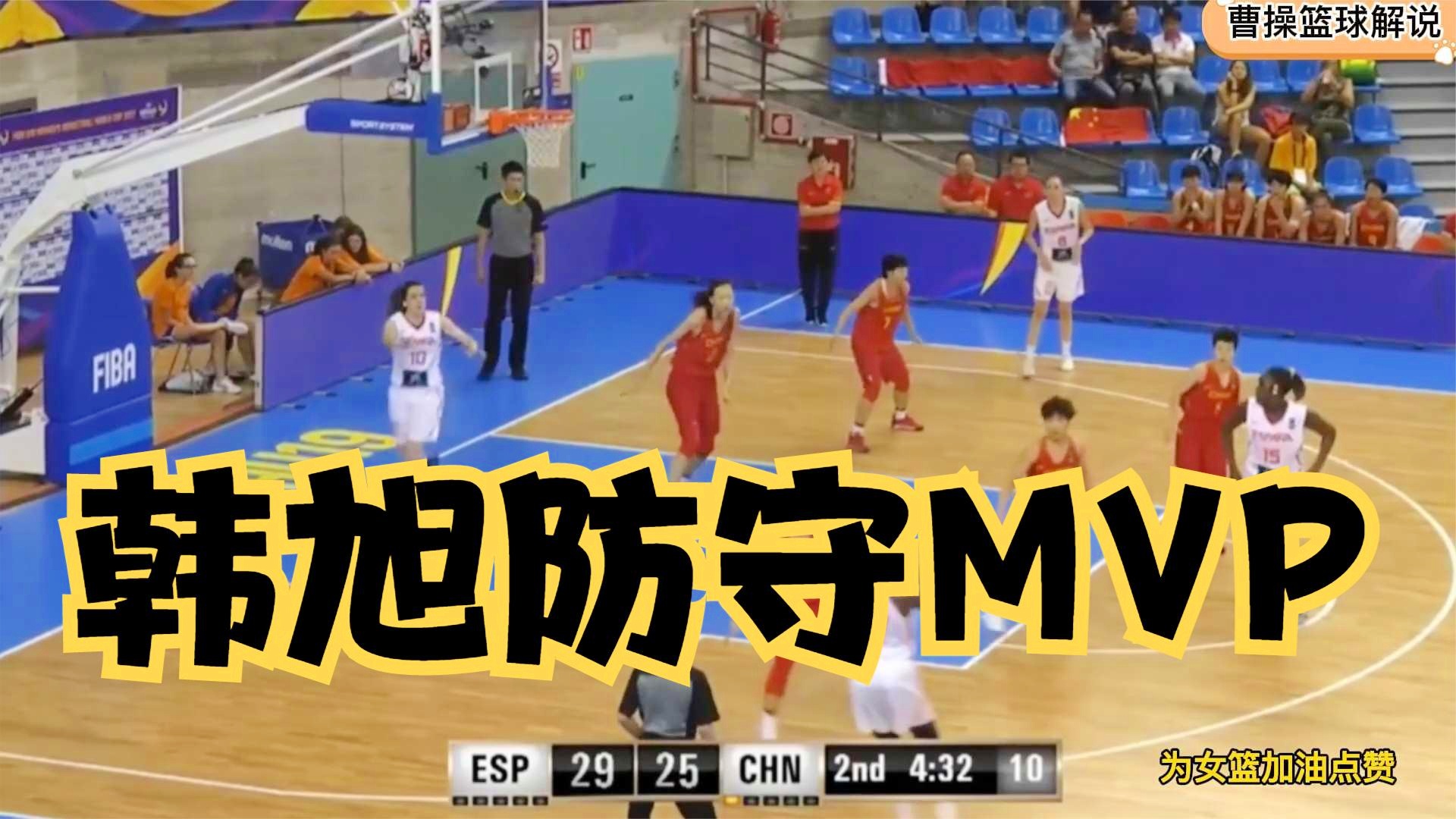 贾明儒：他在最后一节连续命中两个3分球，马克西就被挡在了NBA的赛场之外