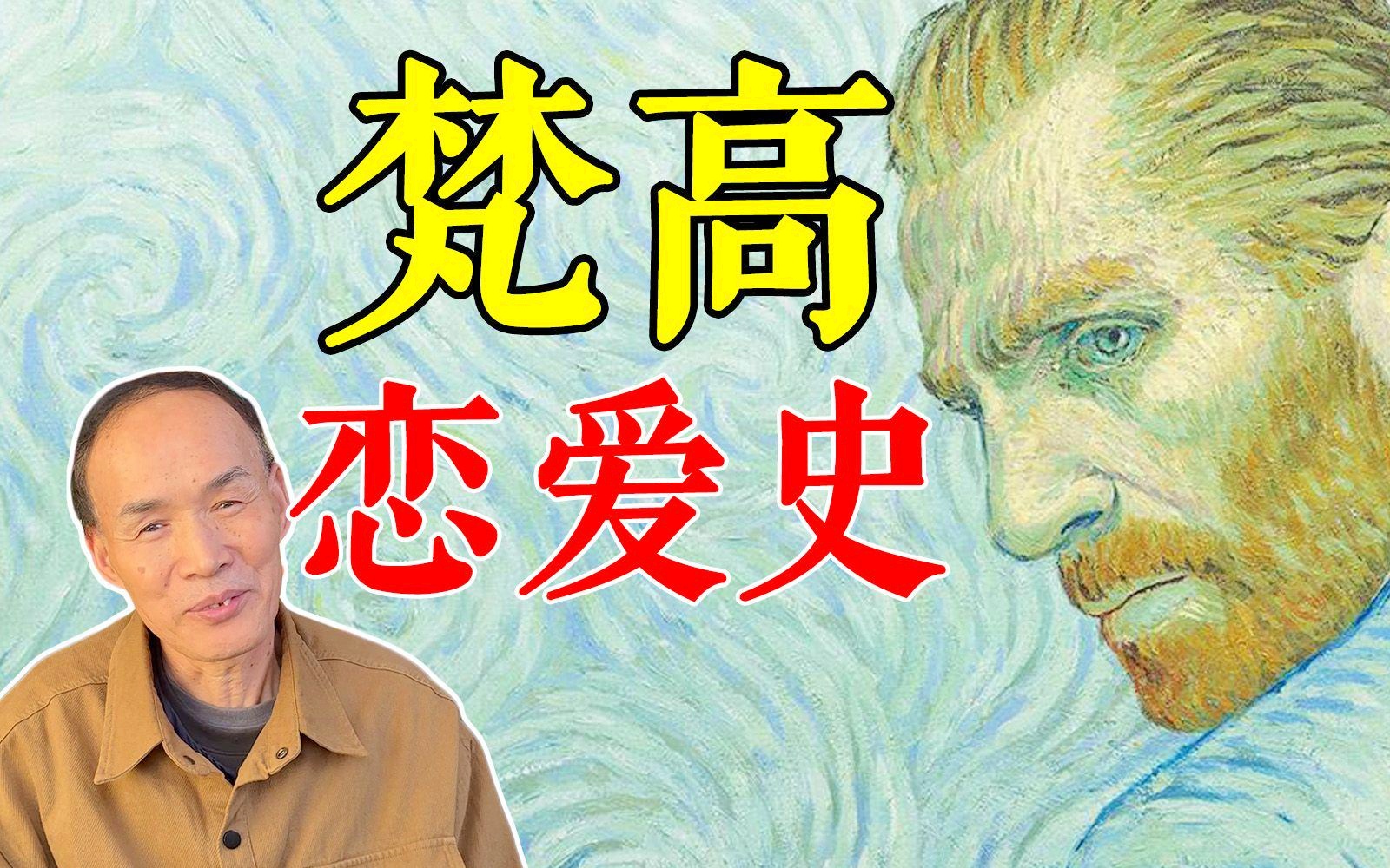 贾仑，他的绘画思想在中国也是独一无二的，我发现自己的绘画是有整体感的
