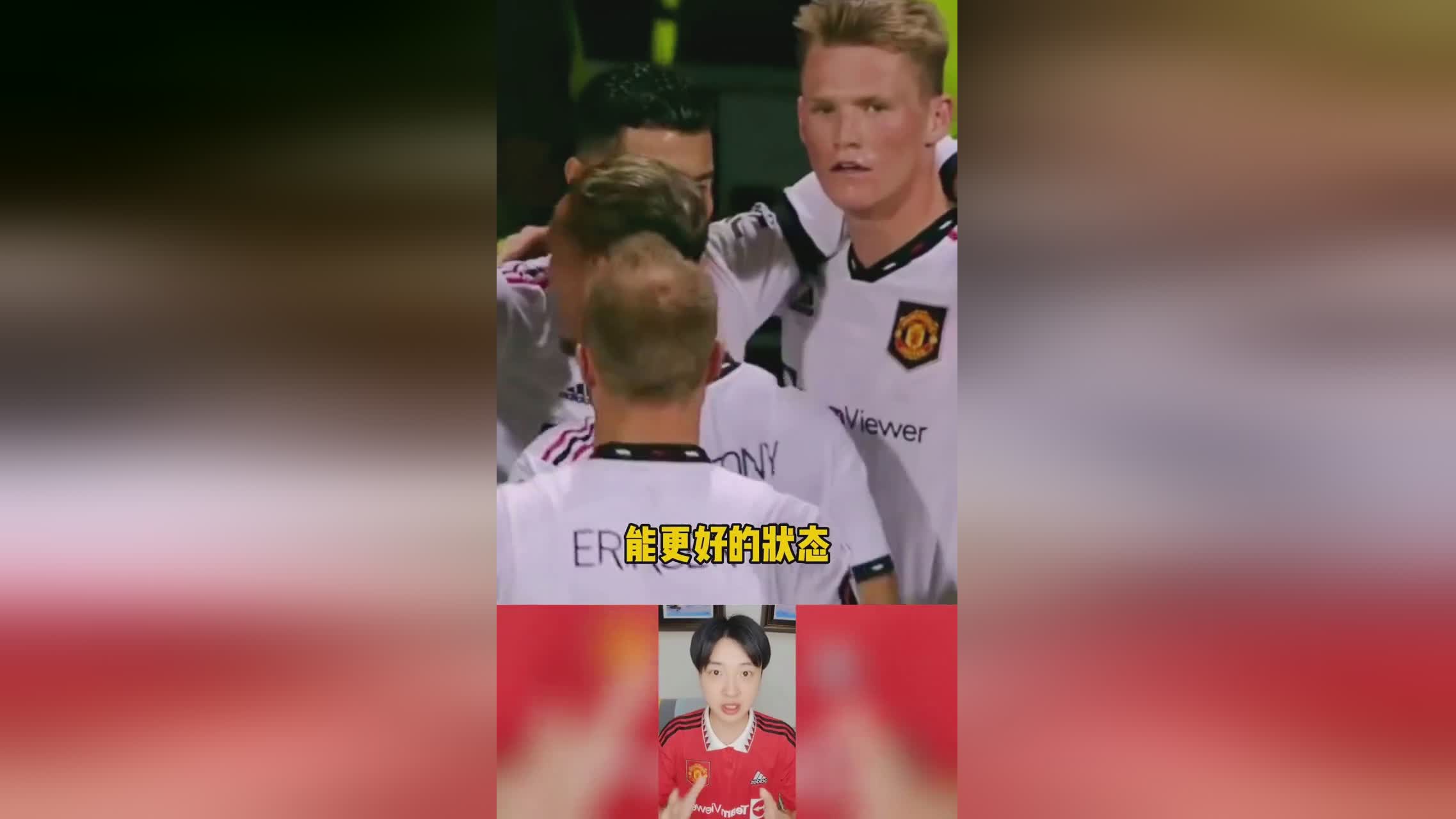 加纳吉安：本赛季路易斯出场28次，一共为球队打进了5粒进球