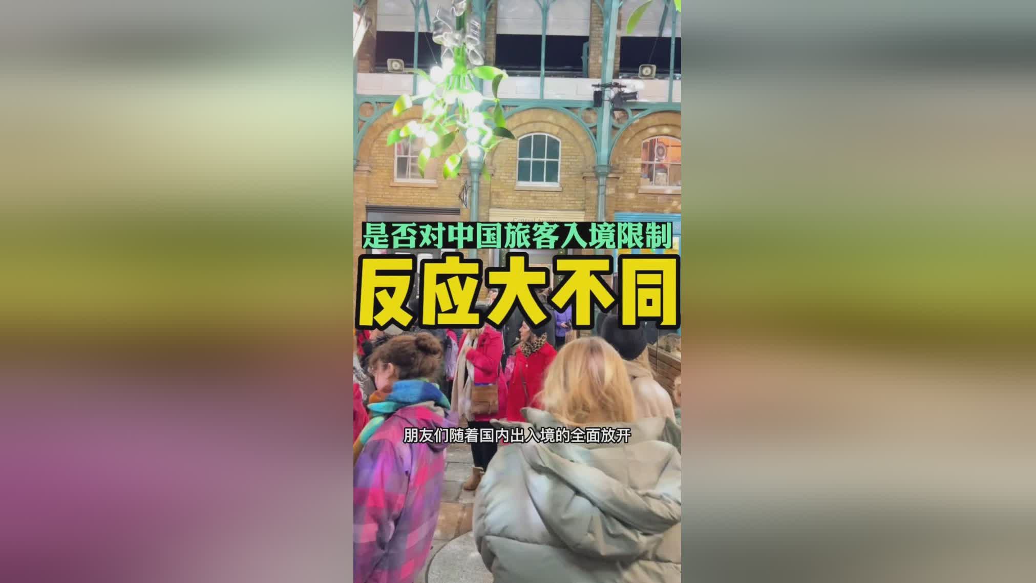 技巧动作_了解到各个国家和地区的不同文化现象