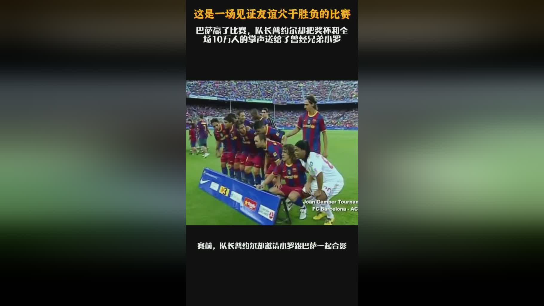 吉尼斯国际冠军杯_好在最后一场比赛的对手是降级的诺维奇