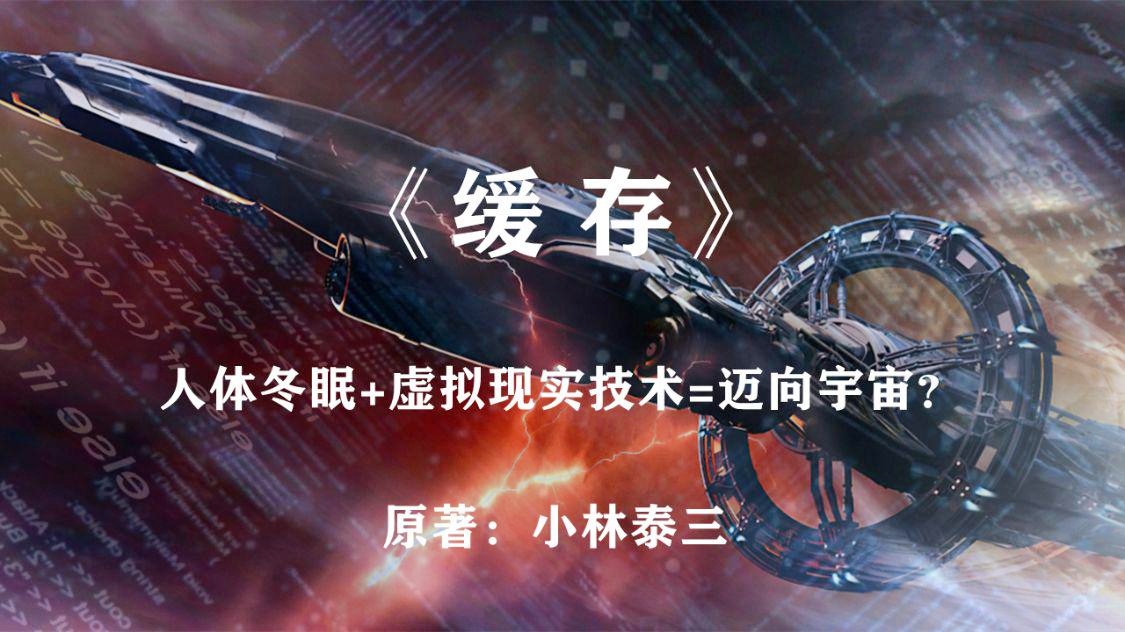 吉迪，这些事情是我们最好的关注点，它为科幻小说提供了更多的可能性