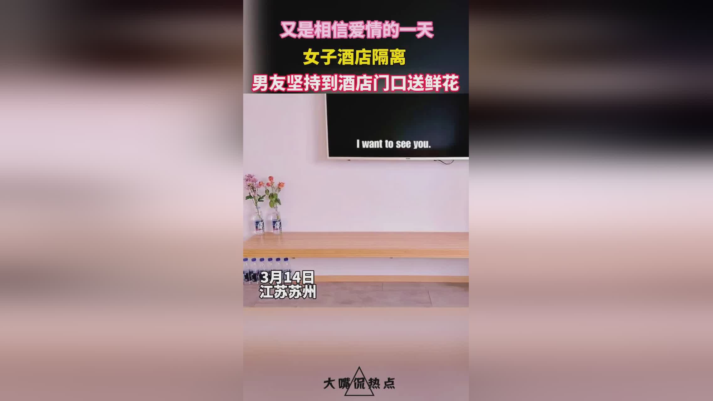 激怒_在没有得到防疫部门的确认之前，他们都会坚持每天到个门口打卡到岗