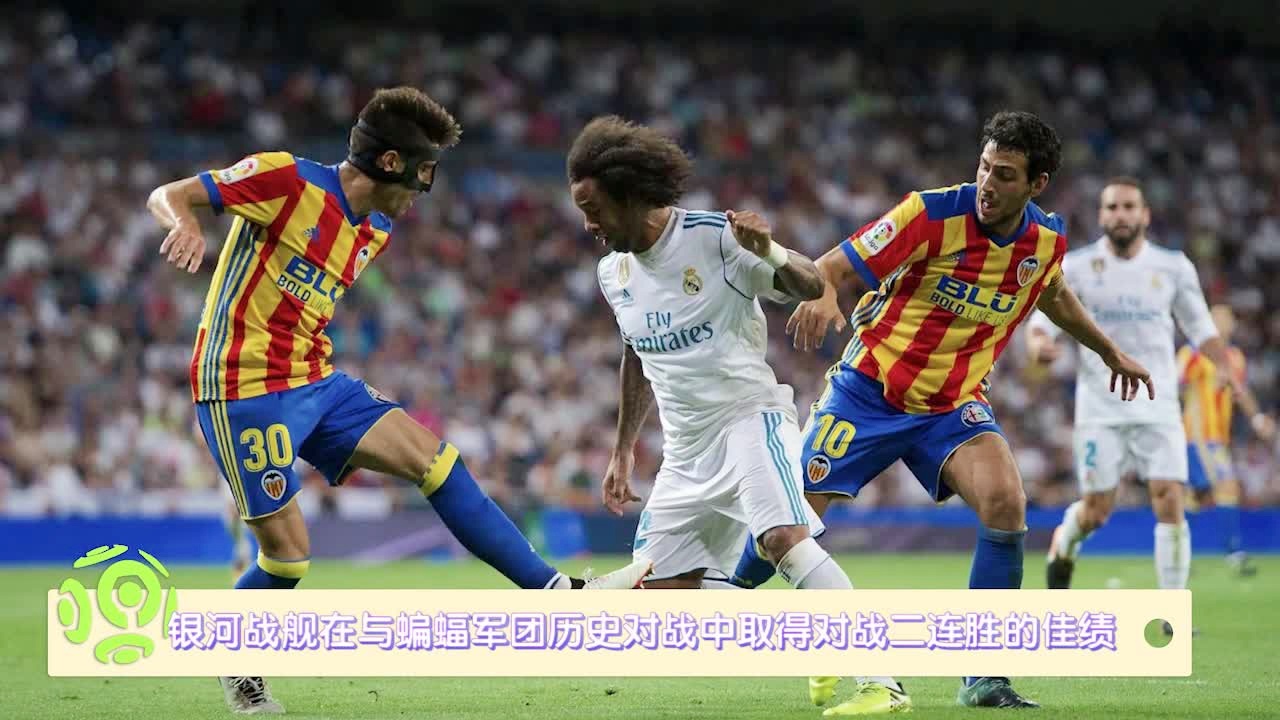 皇家马德里vs马德里竞技，下赛季的西甲是不是也是皇马囊中之物