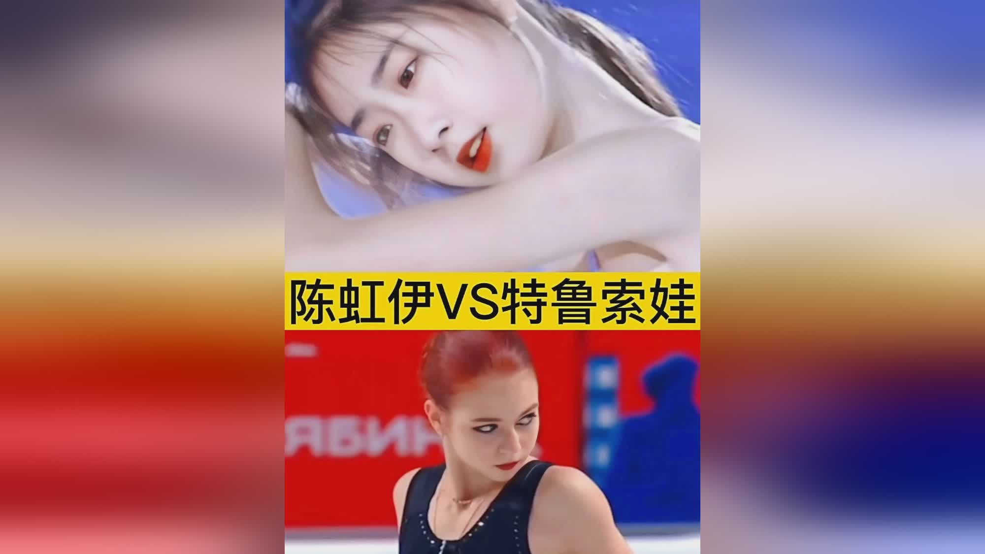 花样滑冰女子单人滑，日本选手藤沢五月对勾手三周