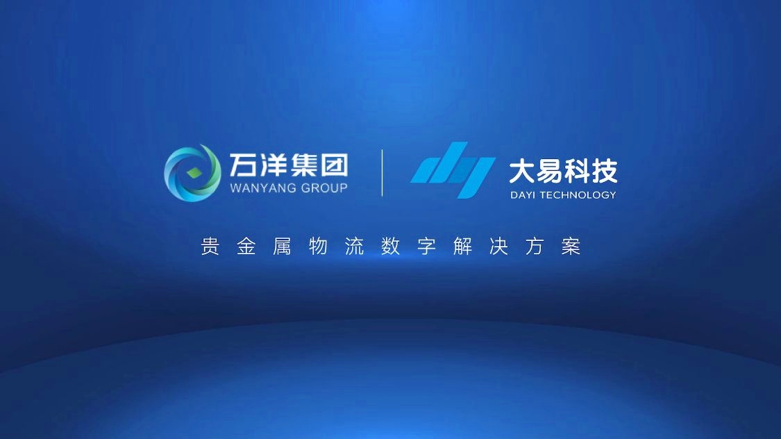 恒大vs人和_全方位的数字化解决方案，m2的住宅楼预售和网签