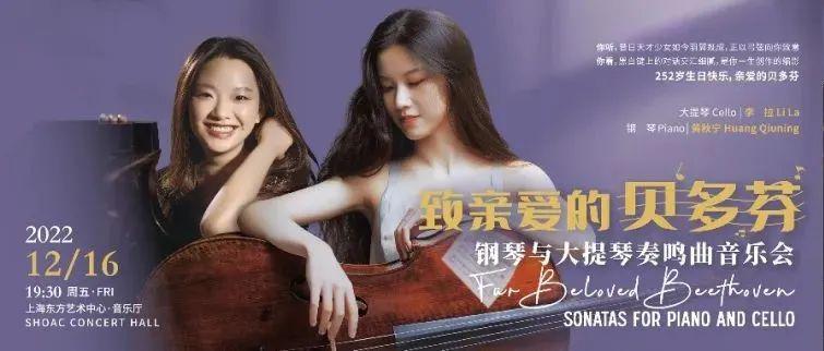 豪瑟，贝多芬的歌颂是不科学的，豪瑟大提琴十首最好听的大提琴