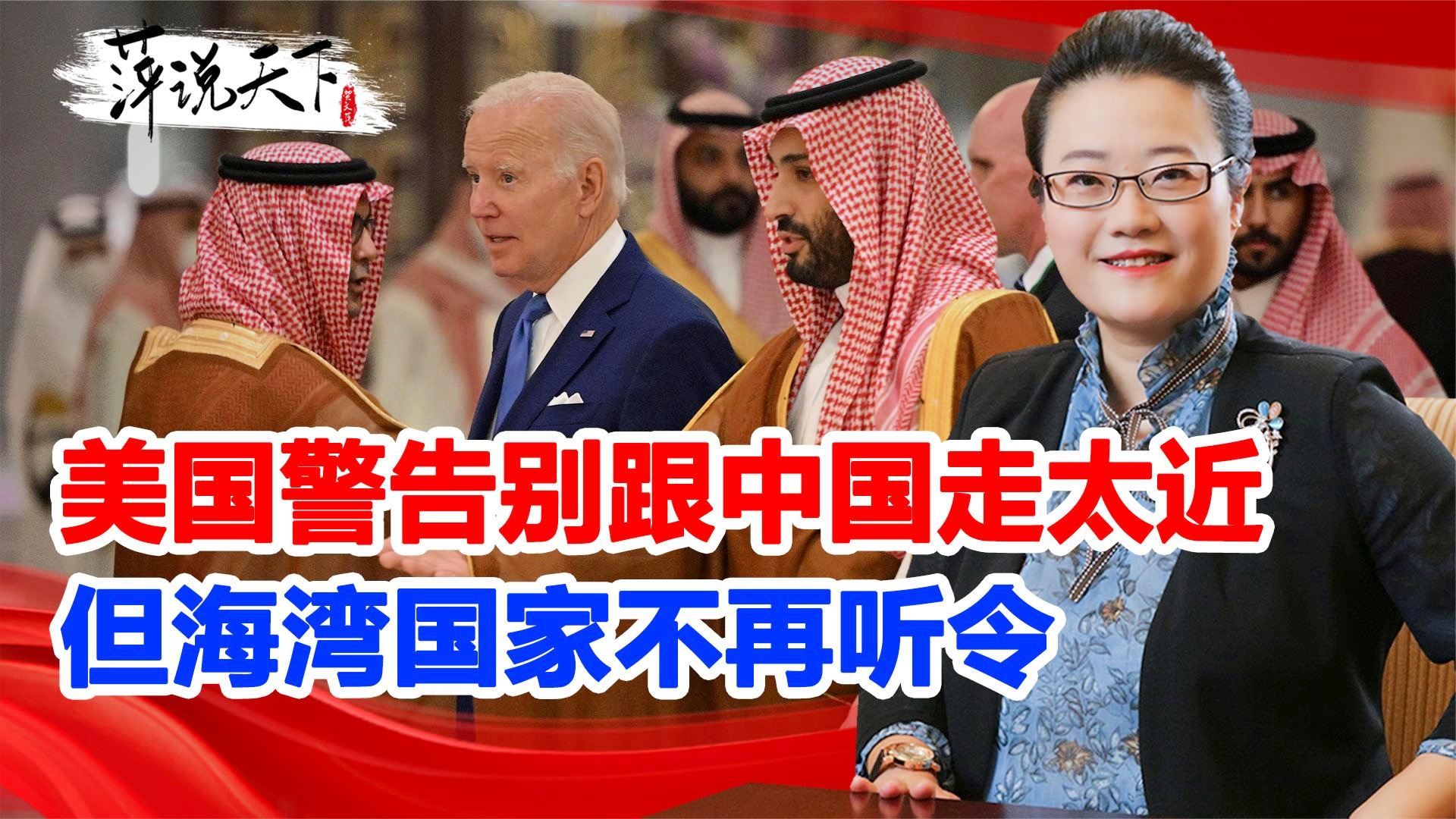 海湾杯 卡塔尔 阿联酋 VS 卡塔尔