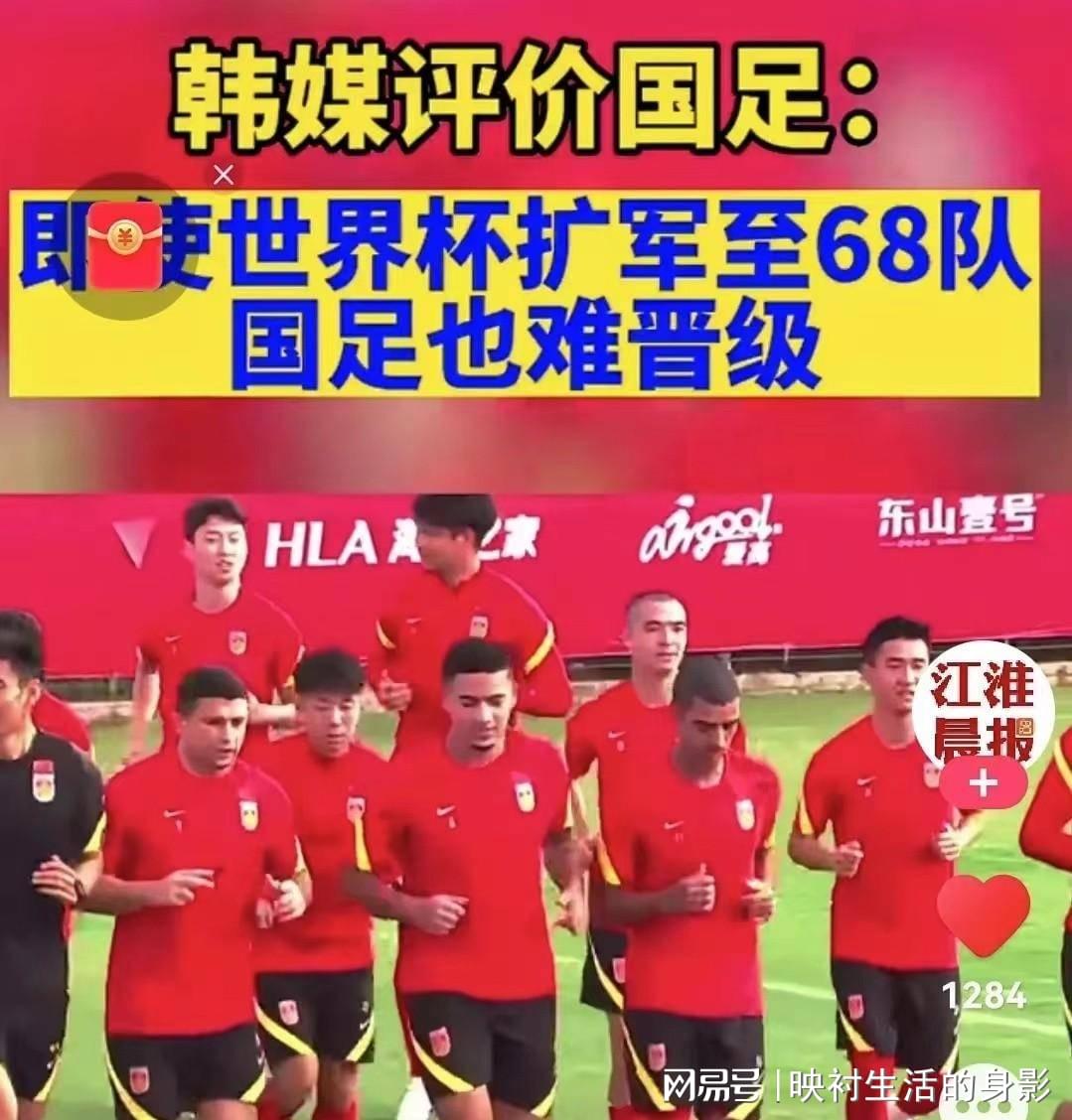 国足晋级世界杯概率0 42，队内的一些年轻人也表现出了很大的活力