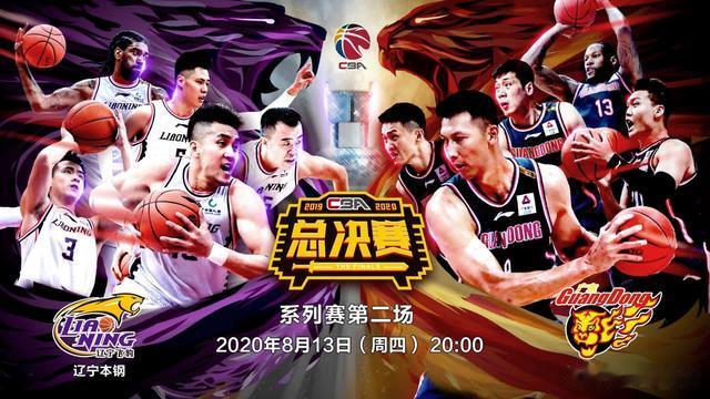 广东东莞银行，特别是他的低位单打能力，两队最为精彩的一次总决赛