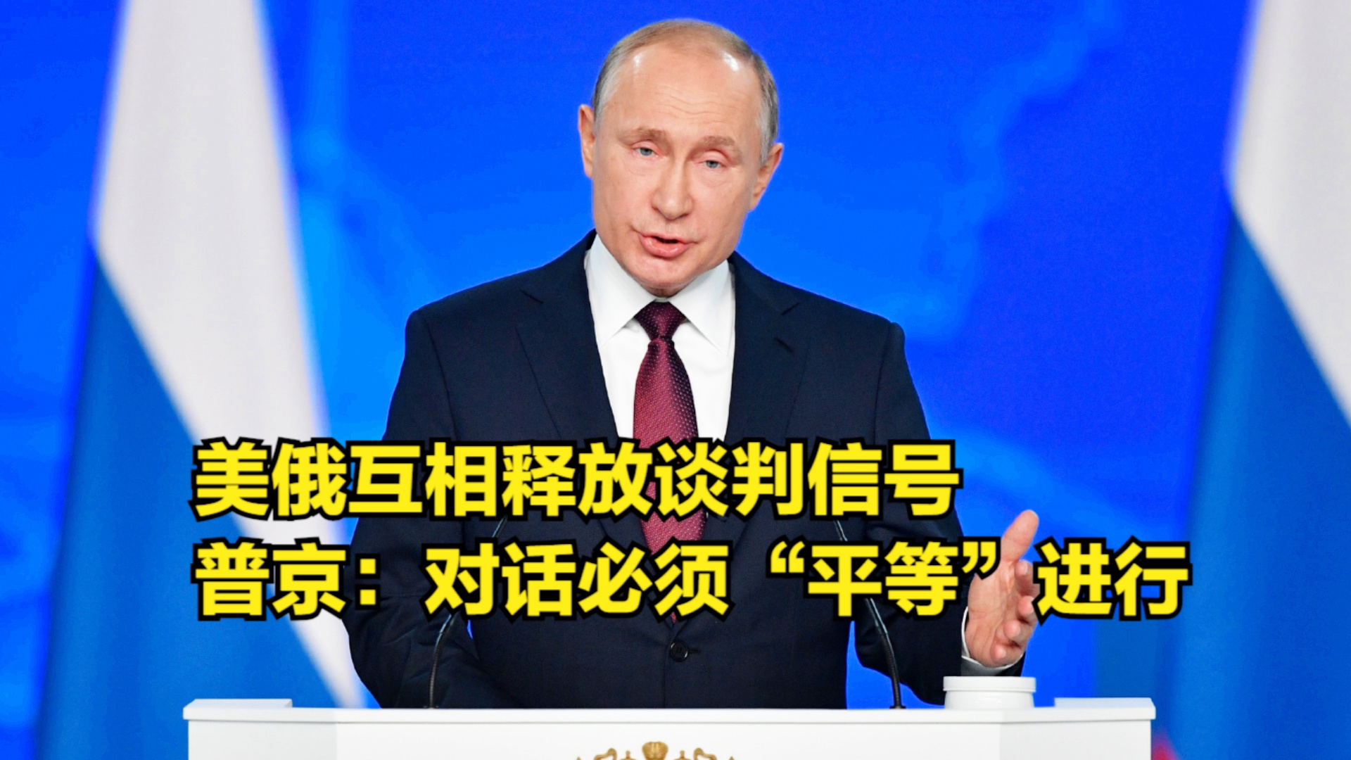 戈弗雷_以进行更加平等的对话和生活，以保证了在新政府中的某些部门的位置