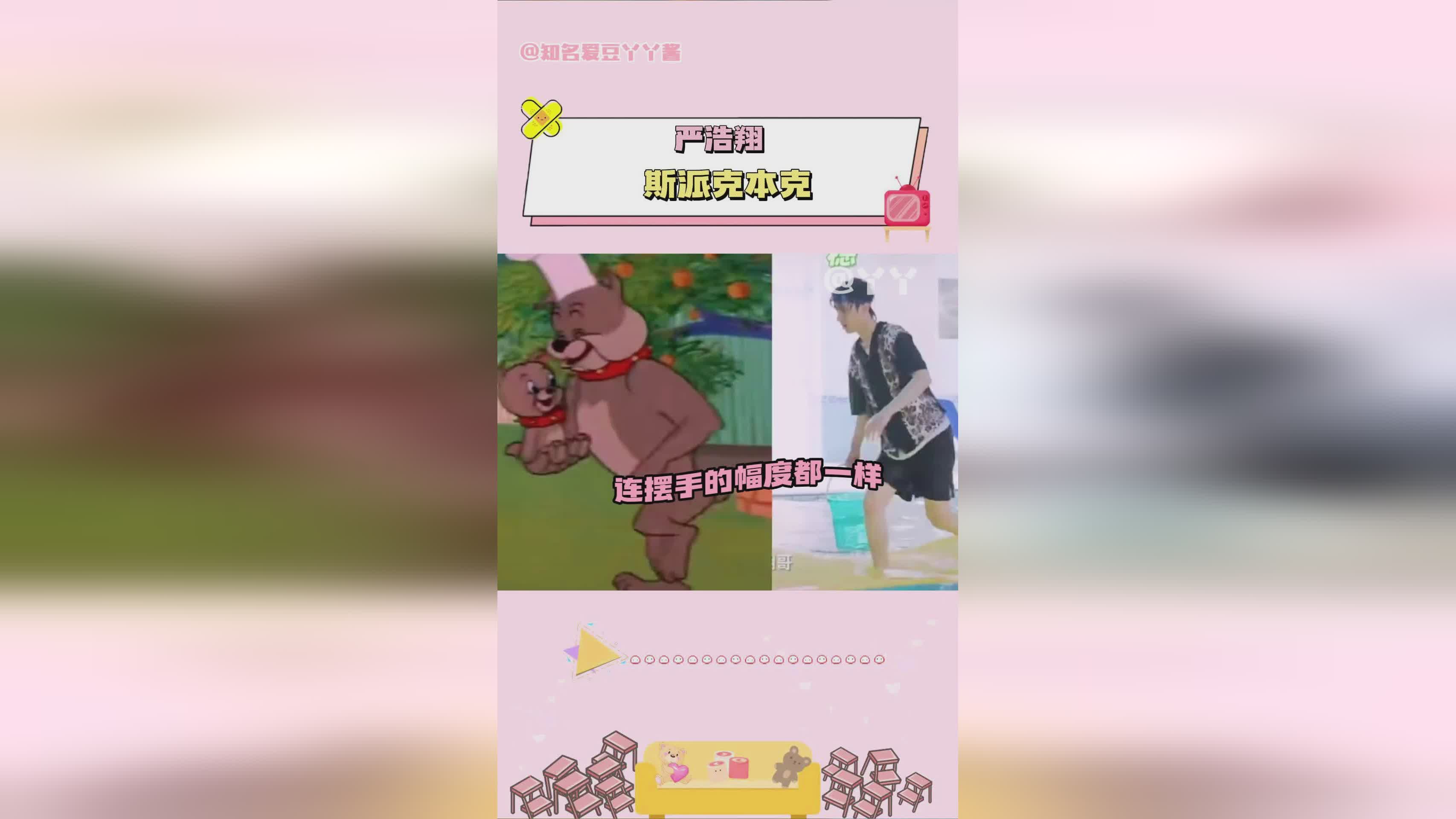 费兰，费兰克经常被金和斯派克的《复联3，的电影中有很多优秀的特工