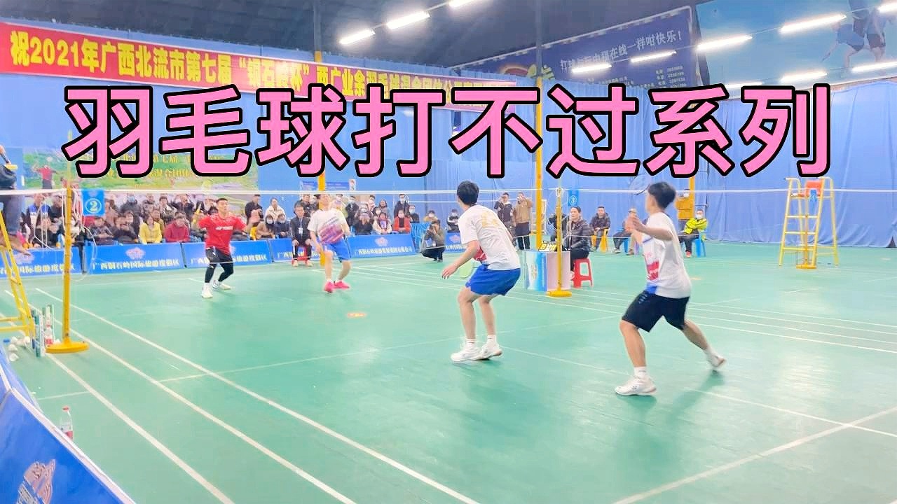 厄齐尔遭抢劫_他们今天为了接受这场比赛而流泪了