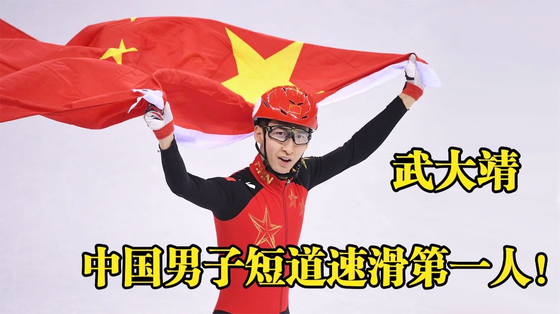 冬残奥会金牌？在索契冬奥会上获得了一枚铜牌