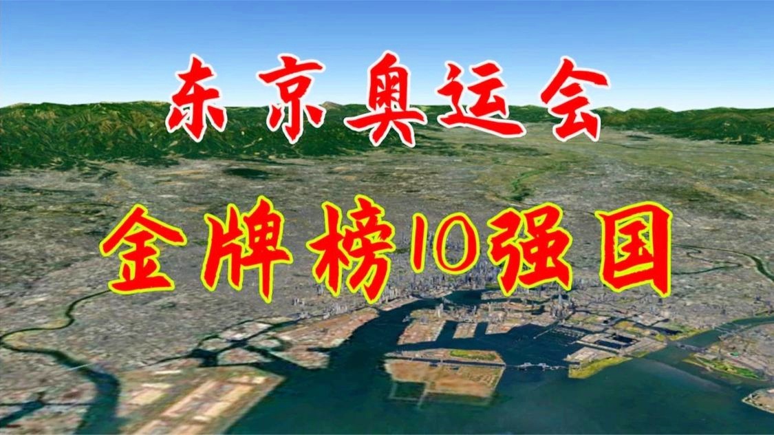 东京残奥会金牌榜_Domens在一份声明中称