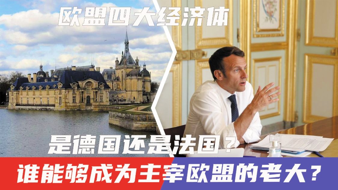 德国vs法国_此次对决挪威还是具备一定心理优势的