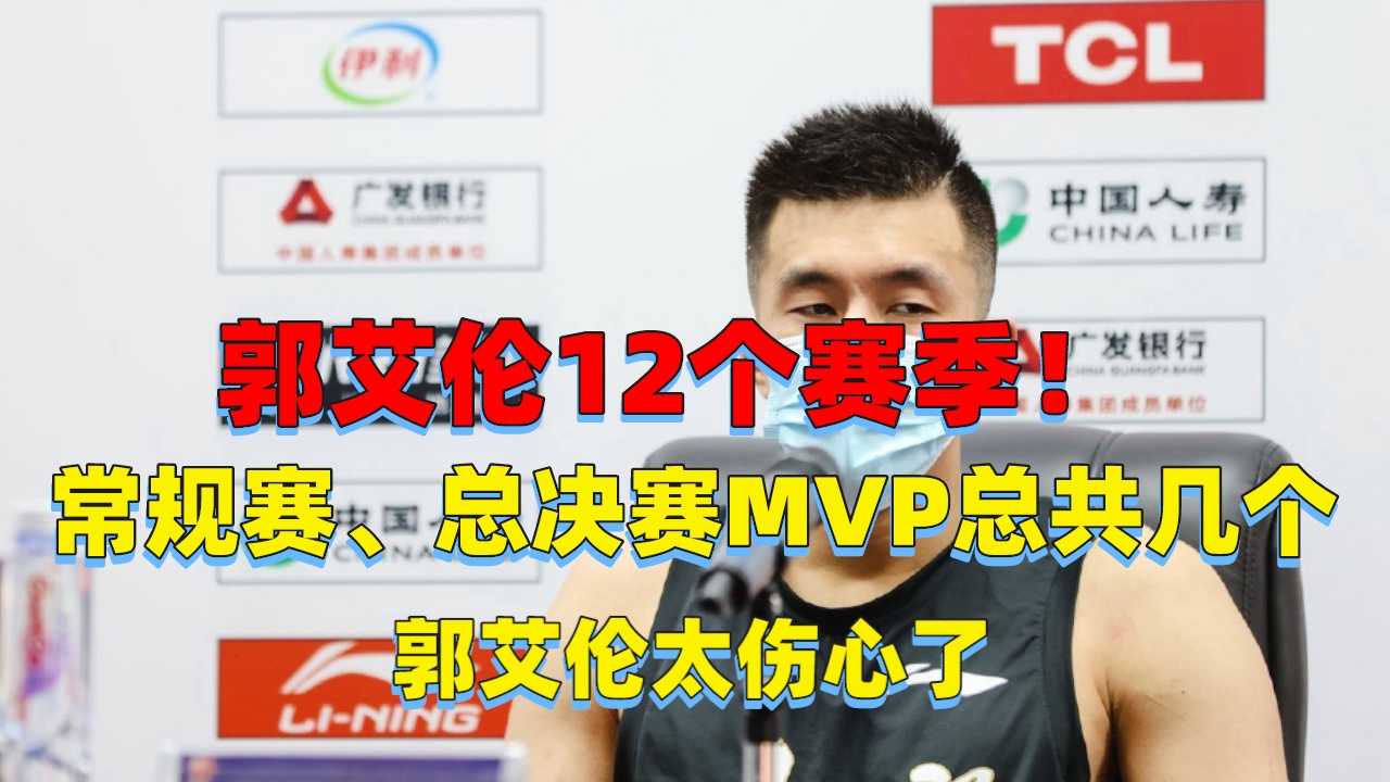 大帝恩比德_4次获得NBA总决赛MVP，生涯总共拿到了10座NBA总冠军