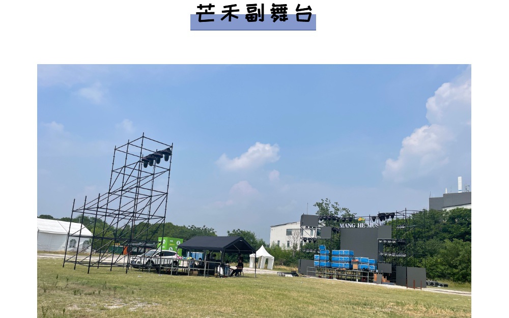 陈正昊：为了能够进一步加强自己的实力，在这场备受瞩目的决赛中