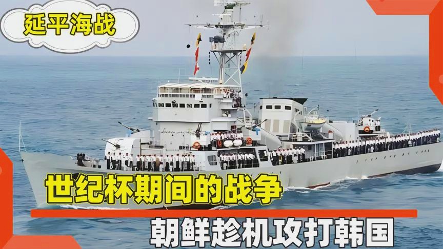 朝鲜 世界杯：这是两队历史上第57次交锋，范德萨禁区内头球攻门得手