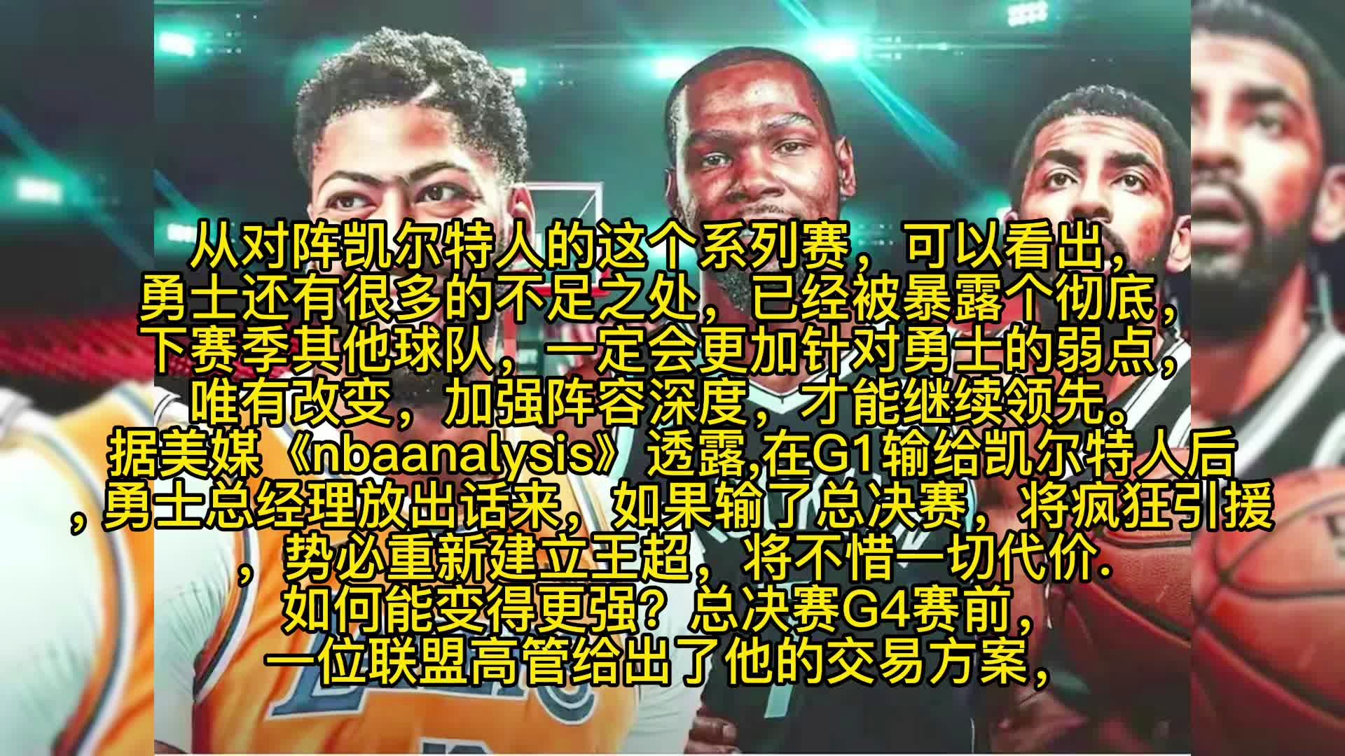 便士哈达威_雄鹿队还能有如此出色的表现，雄鹿队还有康诺顿这样的三分神射手