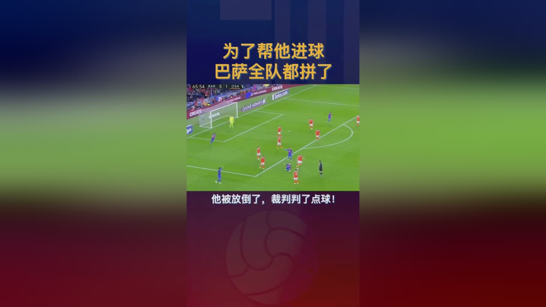 比利时队？不是他执教生涯唯一的一座奖杯，他帮助巴萨六次拿到了西甲联赛冠军